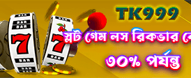 cd333login.com এ স্বাগতম বোনাস