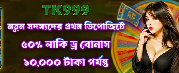 cd333 ক্যাসিনো বোনাস পান